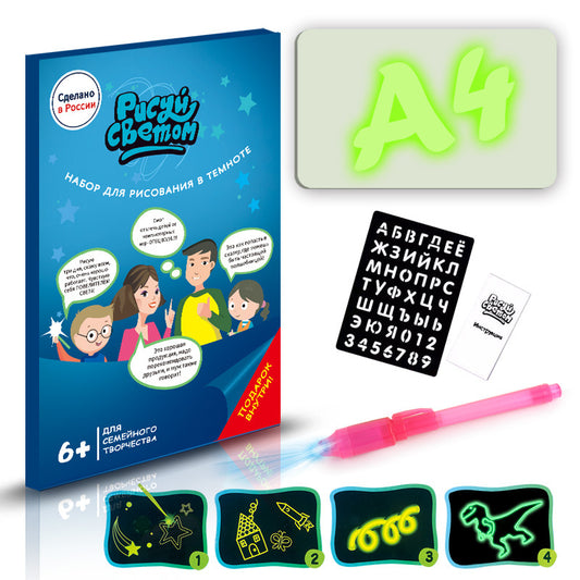 Drawing Pad For Kids